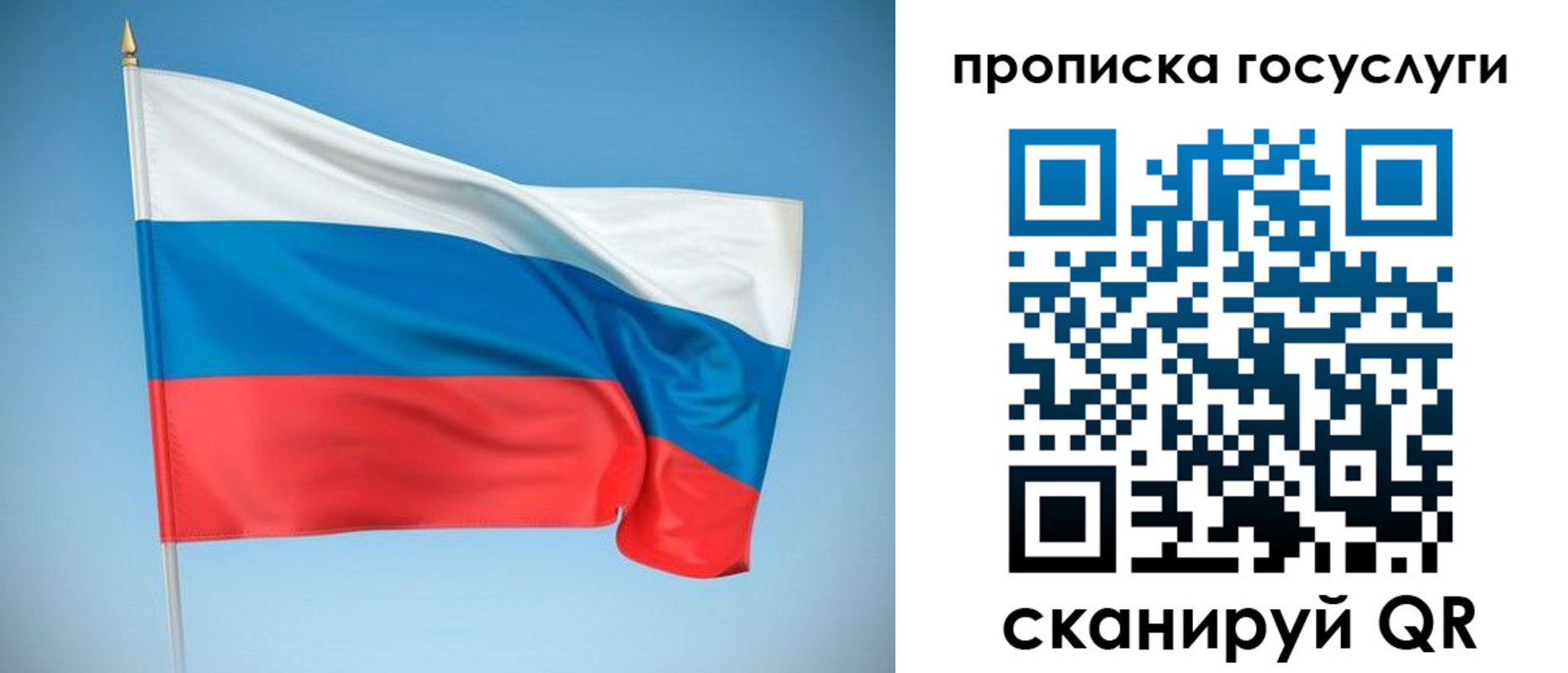 регистрация для школы в Чистополье