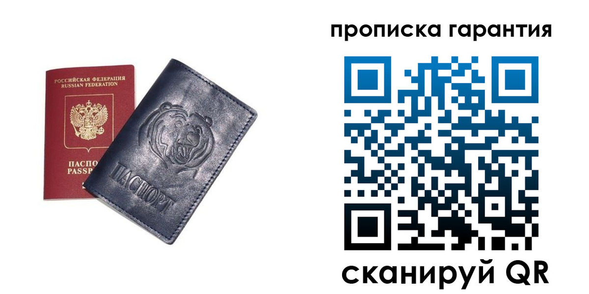 форма 3 в Чистополье