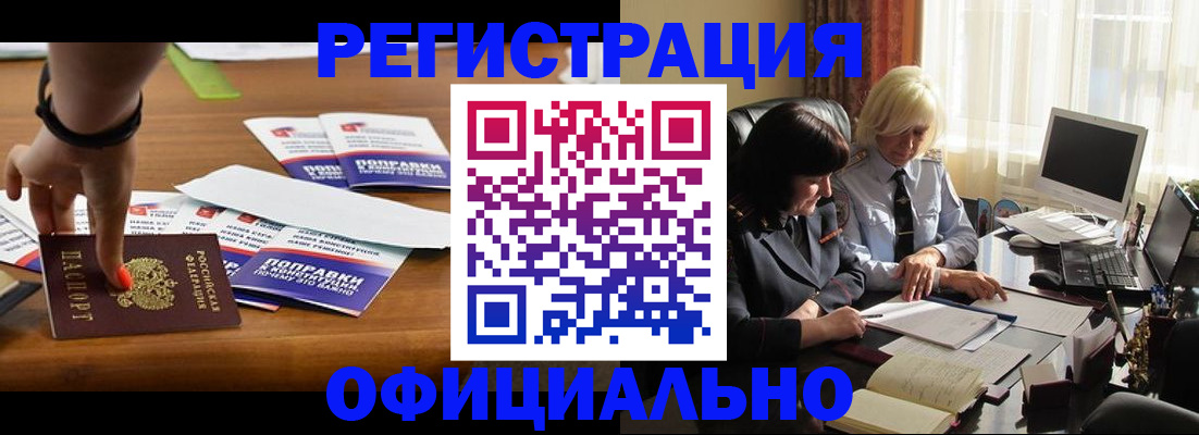 временная регистрация госуслуги в Чистополье