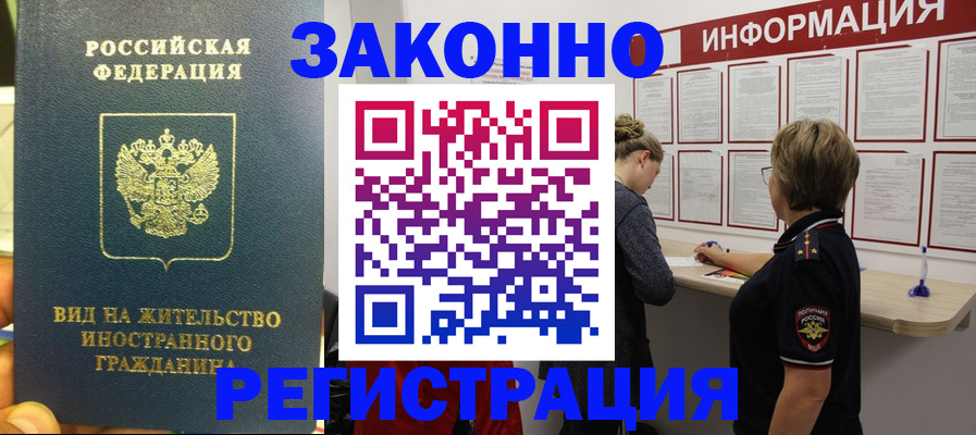 найти адрес прописки в Чистополье