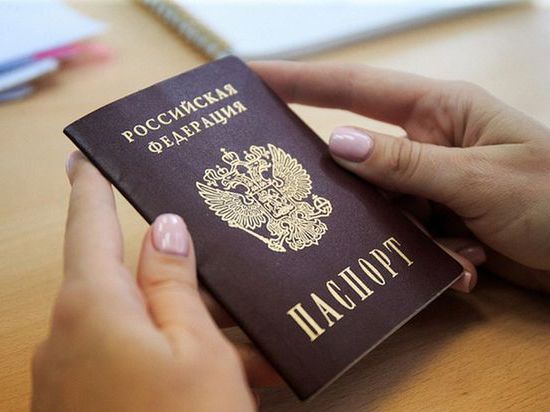 прописка в Чистополье